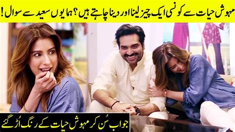 mehwish hayat leaked video|Humayun Saeed 